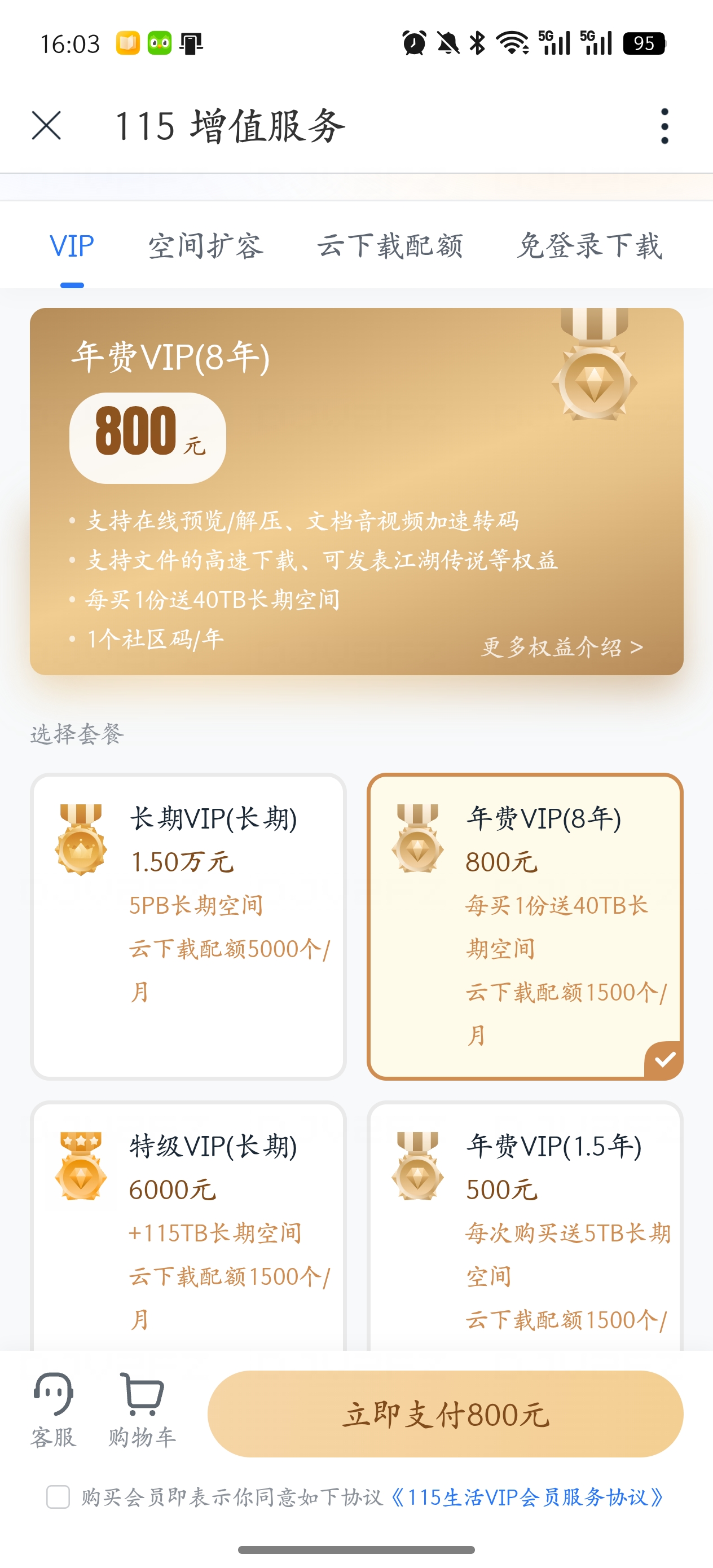 1000009373